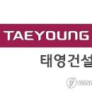 태영물산