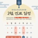 평안치과의원 이미지