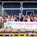 삼남경로당 이미지