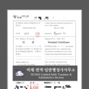 한영 행정사사무소 이미지