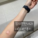 더편한장사랑내과의원 | 산곡동내과 찾는다면? 친절하고 깔끔했던 장이편한내과의원