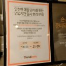 잠실볼링장 이미지