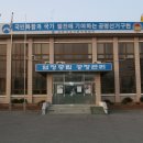 김천축협 이미지
