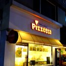 서울 가회동 - 파스타와 피자가 괜찮은 집 ' Pizzetta ' 이미지