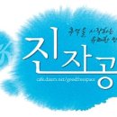 내방역 3번출구 앞 이미지