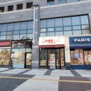 지산초등학교 사거리-2 이미지