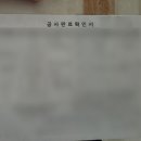 진로지스