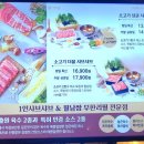 부산어묵 사상경전철역점 | 부산 사상역 터미널 맛집 샤브올｜혼밥도 좋은 1인 샤브샤브 전문점
