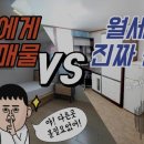 가온공인중개사사무소 이미지