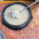 이문 설농탕 이미지