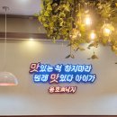 용호동낙지 이미지