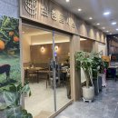 삼청동샤브검단