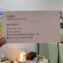 제이린뷰티 이미지