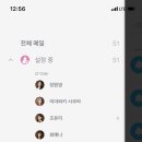 가이네일