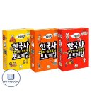 한국사 보드게임 이미지
