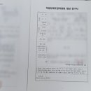 중한행정사 이미지