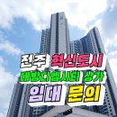전주이삭플라워 이미지
