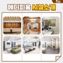 메디피움 분당치과의원 이미지