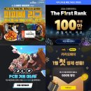 원게임 PC방 이미지