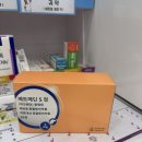 운정해오름약국 이미지