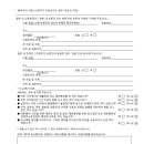 (주)온누리여행사 이미지