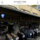 작업복할인매장 이미지