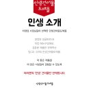 오천건어물 이미지
