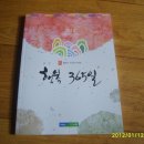 2012 가계부 뿡뿡이 비디오~ 이미지