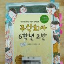 주식회사 일학교 이미지
