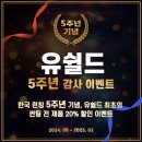 산호대로-38 이미지