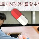 서울병원(응급실)