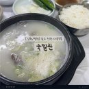 진부면 진부파출소 + 진부터미널 | [평창] 국일관 : 강원도 진부시장 진한 설렁탕 사골 국밥 진부역 맛집