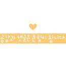썬더치킨4호점 이미지