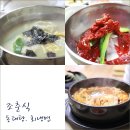 메이힐스 빌리아드 클럽 이미지