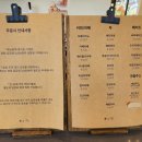 전남 해남 대형 산책로와 박쥐동굴 경험(카페 비원)
