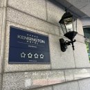 패밀리 PC | 추천: 여의도 켄싱턴호텔 디럭스 패밀리트윈룸 내돈내산 장기숙박 후기 (세탁실, 비즈니스코너, 헬스장)