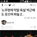 펌) 환생경제라고 아시나요? 이미지