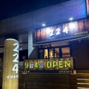 용전할인마트 - 66778 | 용전할인마트