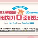 다비치안경원통영점 이미지