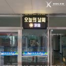 임당초등학교 이미지