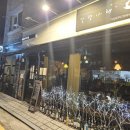 달별맥주