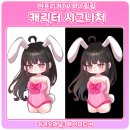 림림 이미지