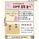 청소년수련관 | 많은분들이 아셨으면하는 천안시청소년수련관 프로그램후기! 천안 아이랑갈만한곳