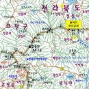 9-2구간 영산기맥 종주 장성갈재~솔재 공지 이미지