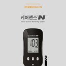 제이에스의료기 이미지