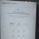 봉주르SQ