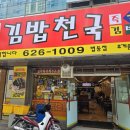 돈까스1009천국 이미지