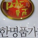 형제상회시범매장 네이버블로그