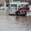 대구