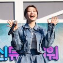 덕유산에 오늘 첫 눈꽃이! 첫눈 보이스 팬이라면 눈꽃 세상 구경한번! 이미지